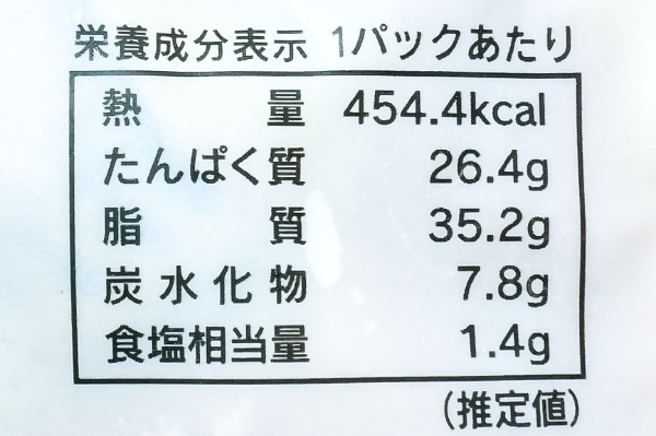 さば味噌煮 (3)