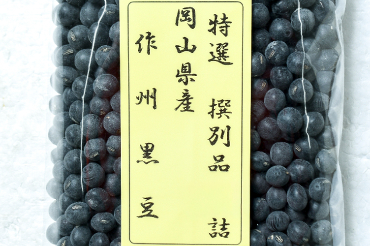 作州黒豆（岡山） 【業務用食材の仕入れなら八面六臂】