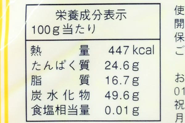 和からし (4)（テーオー食品株式会社）