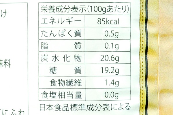 イエローピーチ（ハーフ）（4号缶） (3)