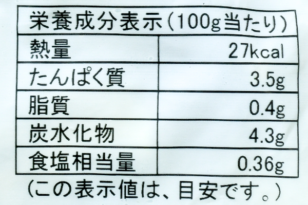 IQFブロッコリー（M） (3)