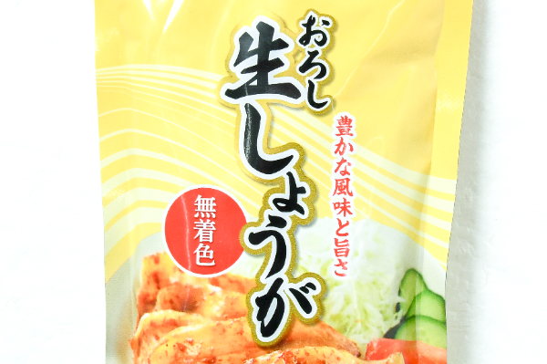 おろし生しょうが（スタンドパウチ） (1)