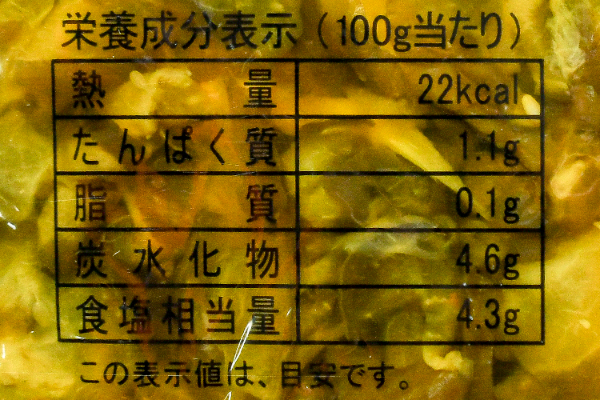 （株式会社ショクカイ）赤かっぱ (2)