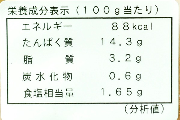 ボイルホタテ卵 (2)