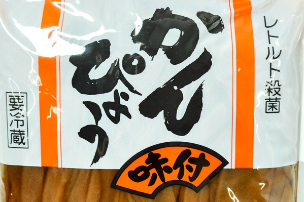 味付かんぴょう 八面六臂