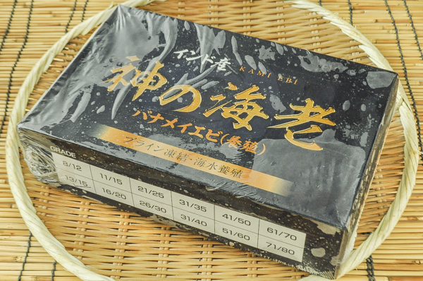 バナメイ神の海老（13-15）（セミIQF）