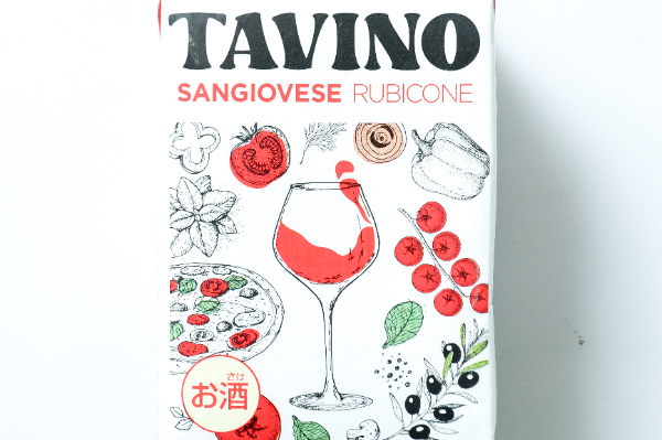 Sangiovese Rubicone（サンジョヴェーゼ・ルビコーネ） (1)