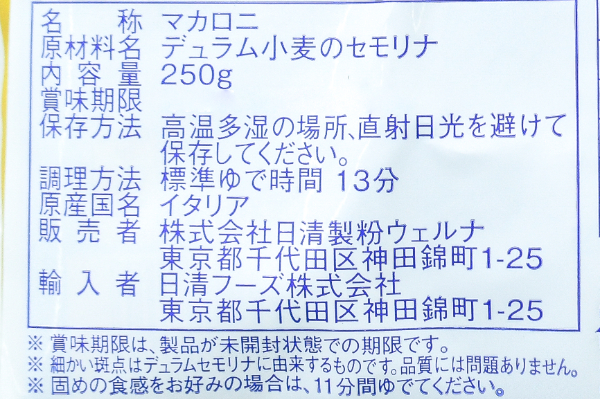 ファルファーレ（No.93） (1)