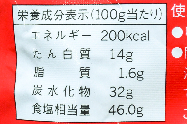 丸鶏がらスープ4
