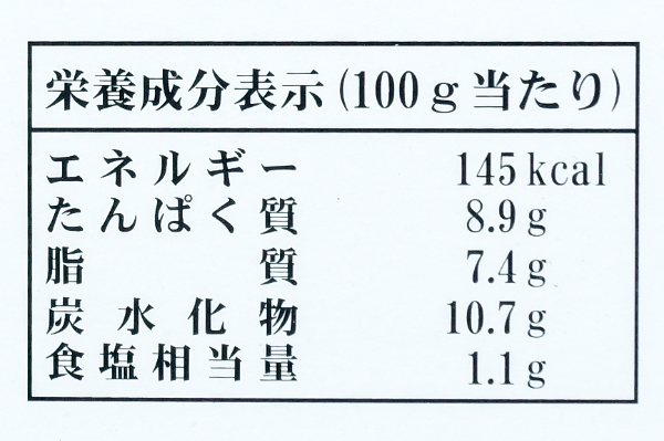 （有限会社　大定）厚焼き玉子 (3)