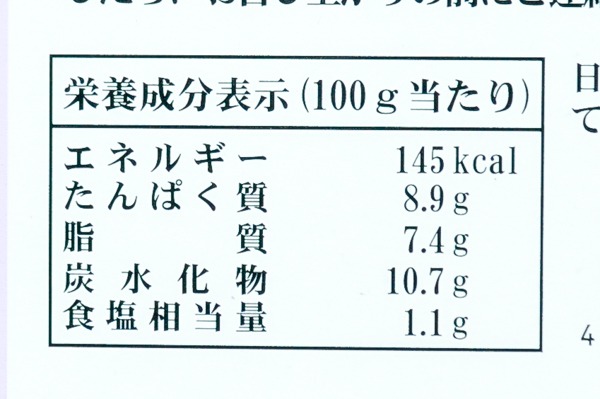 （有限会社　大定）厚焼き玉子 (3)