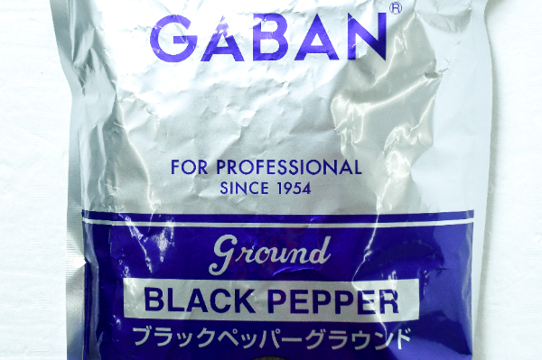 ブラックペッパー（グラウンド） (1)