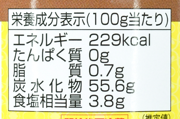 スイートチリソース (3)