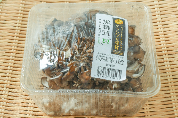 黒舞茸 【業務用食材の仕入れなら八面六臂】