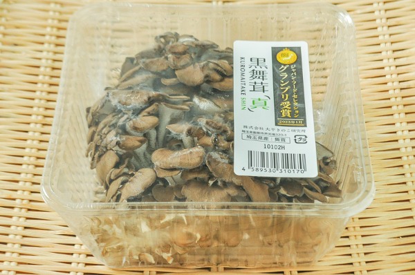 黒舞茸　300gr