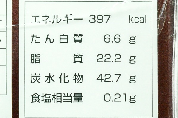 クラシックショコラ（ホール） (3)