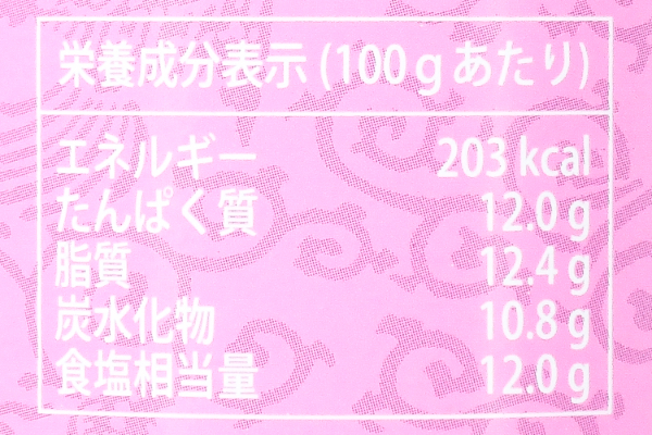 （李錦記）豆豉醤（レギュラー） (3)