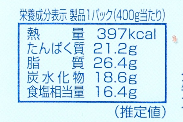 牛もつ鍋（醤油味） (3)