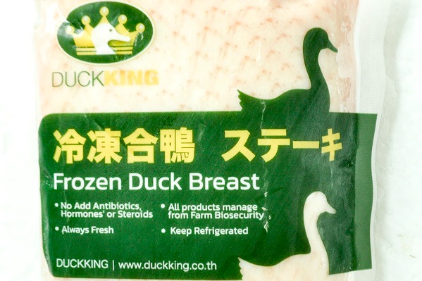 合鴨ロース肉 (1)