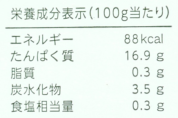 （丸久水産）ホタテ貝柱（4S） (3)