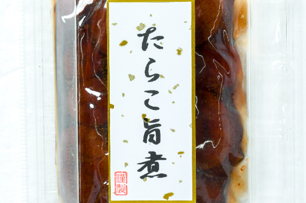 たらこ旨煮 (1)