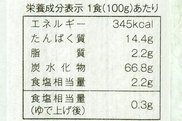 ほっそり細そば (3)