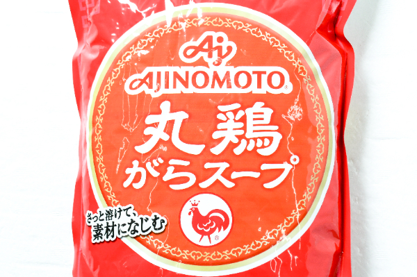 丸鶏がらスープ2