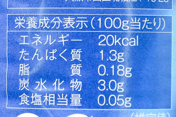 ホールトマト　400gr (6)