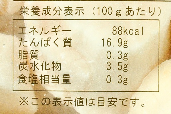 ホタテ貝柱（フレーク） (3)