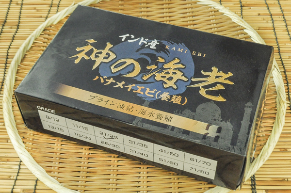 バナメイ神の海老 21 25 セミiqf 八面六臂