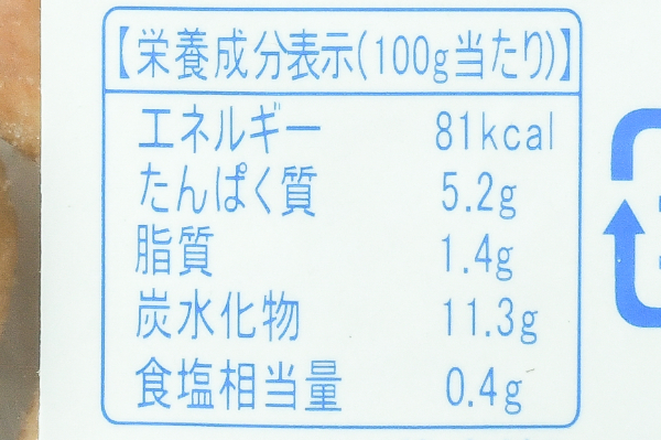 たこ焼き　8個 (3)