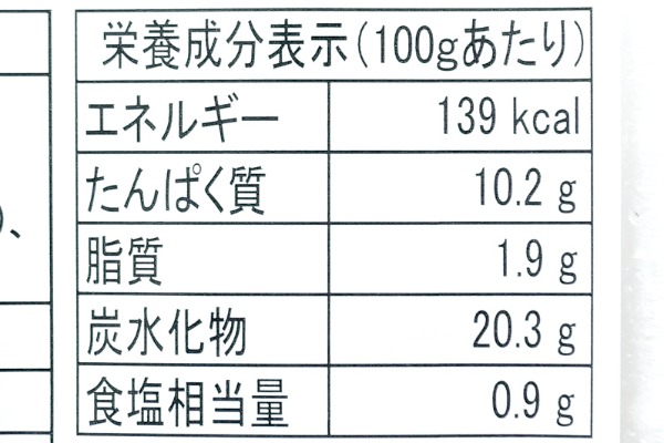 （エビコー株式会社）魚屋のエビフライ（冷凍） (3)