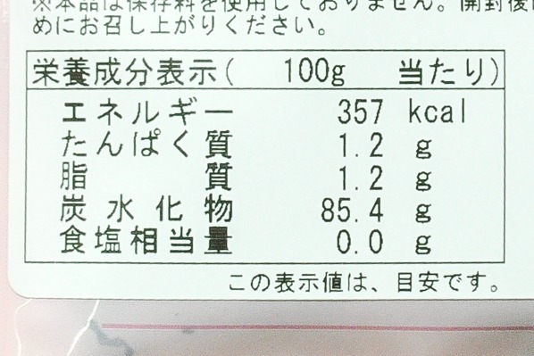 有機ブルーベリー (3)（クラウンフーヅ株式会社）