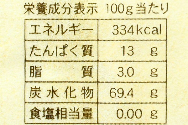 セモリナ粉 (3)