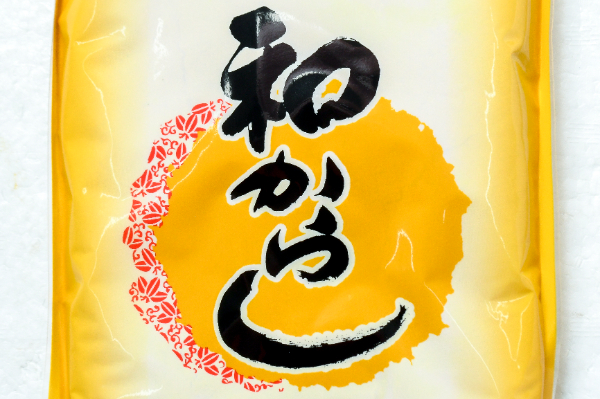 和からし 【業務用食材の仕入れなら八面六臂】