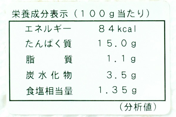 ボイルベビーホタテ（フレーク） (2)