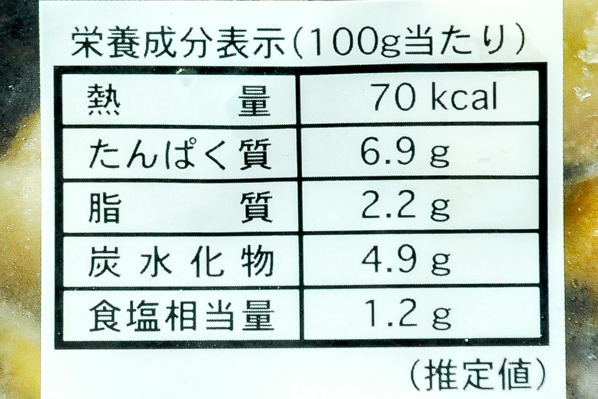 （有限会社千田商店）伊達の冷凍カキ (3)