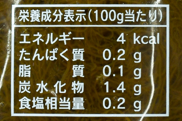 細もずく (3)