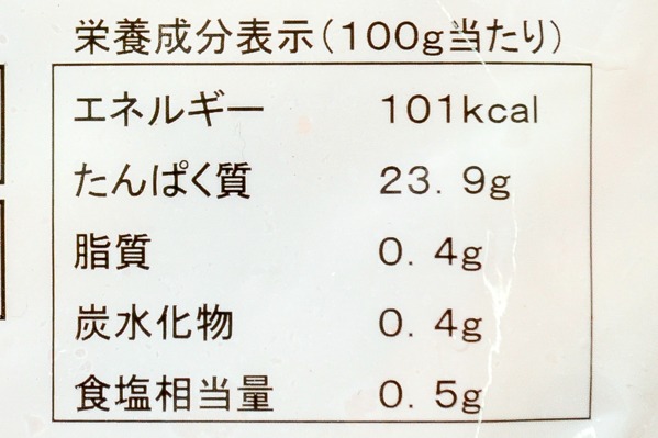 （株式会社極洋）IQFボイルむきバナメイ海老（41-50）（PD） (3)