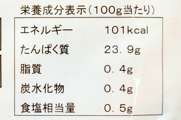 （株式会社極洋）IQFボイルむきバナメイ海老（41-50）（PD） (3)