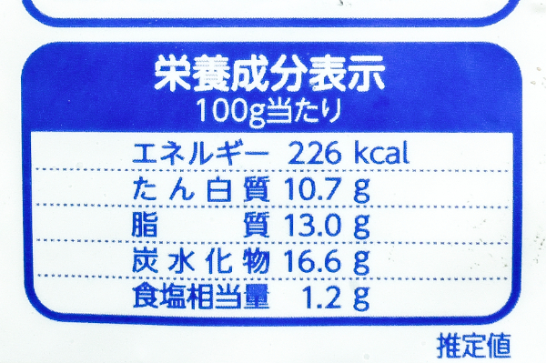 （ニチレイフーズ株式会社）（特）鶏の唐揚げ（冷凍） (2)