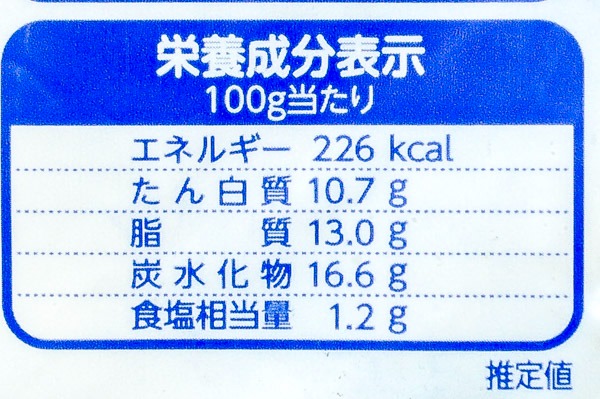 （ニチレイフーズ株式会社）（特）鶏の唐揚げ（冷凍） (2)