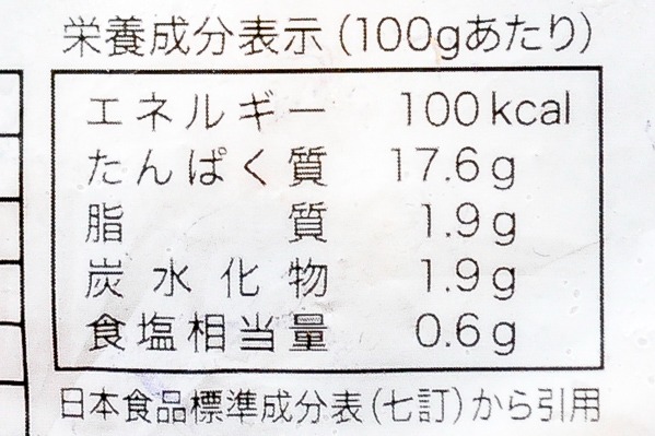 ボイルホタテ（2S） (3)