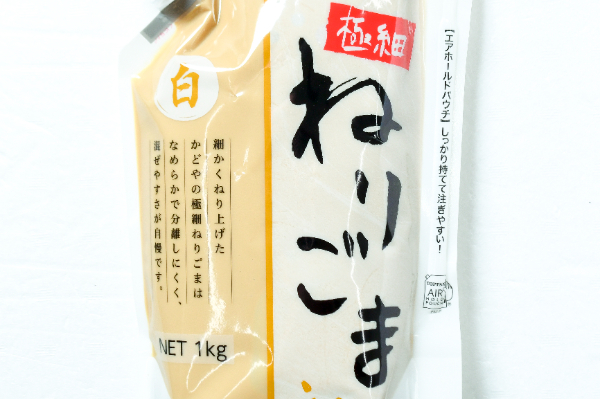極細ねりごま（白） (1)