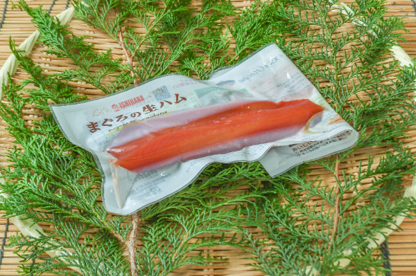 マグロ生ハム
