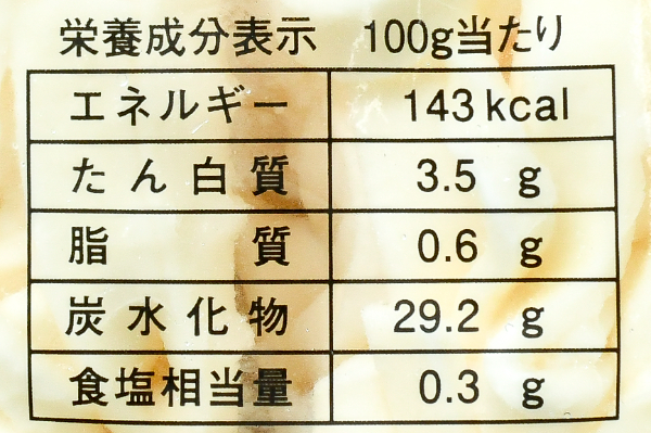 釜あげきしめん（冷凍） (3)