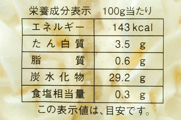 釜あげきしめん（冷凍） (3)