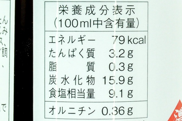 しじみ汁 (3)