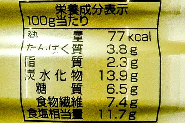 四川豆板醤 (4)（テーオー食品株式会社）
