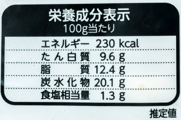 （ニチレイフーズ株式会社）（特）鶏の竜田揚げ（冷凍） (2)